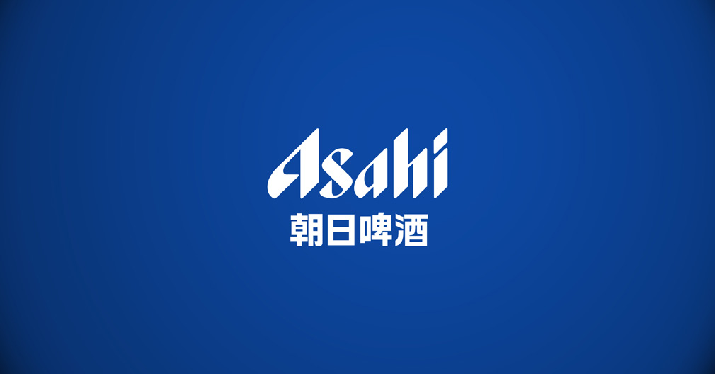 朝日啤酒品牌設計|廣告攝影|畫冊設計|海報設計